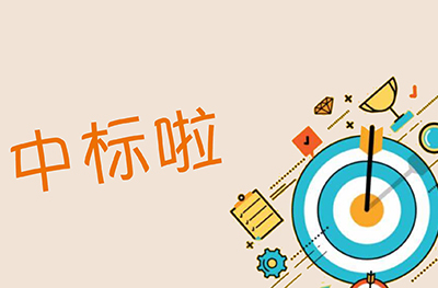 魯安建筑中標：鄒城市郭里鎮(zhèn)群眾文化廣場綠化工程