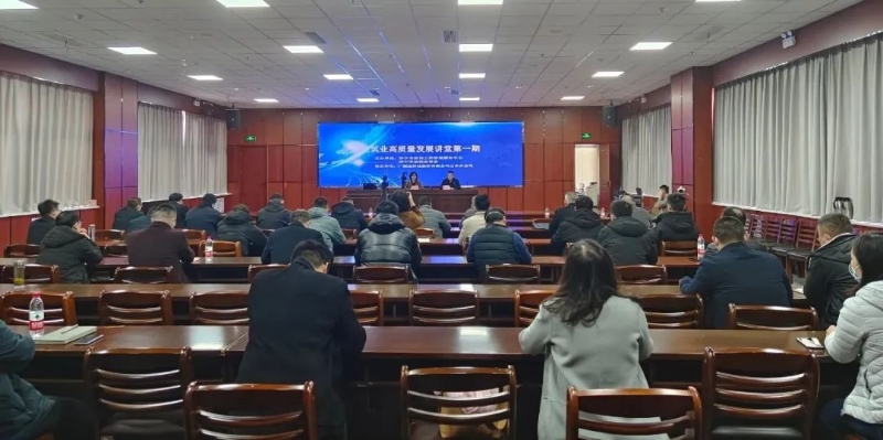 建筑業(yè)高質(zhì)量發(fā)展講堂第一期培訓班成功舉行